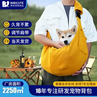 Blue Foldable Pet Shoulder Bag with Adjustable Strap — feature 7