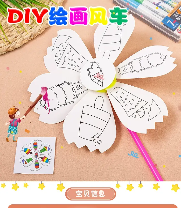 Kids Windmill Painting Toy for Kids Outdoor Art Craft — feature 1