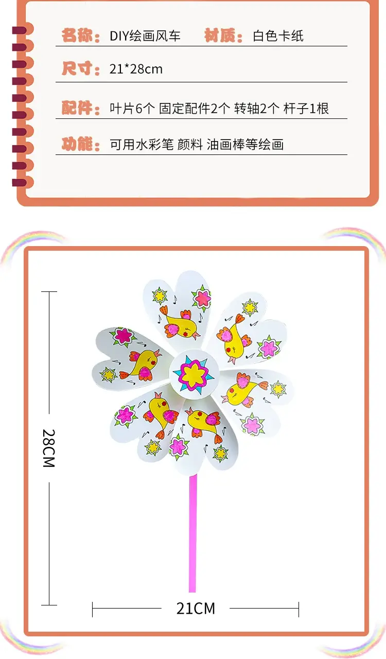 Kids Windmill Painting Toy for Kids Outdoor Art Craft — feature 2