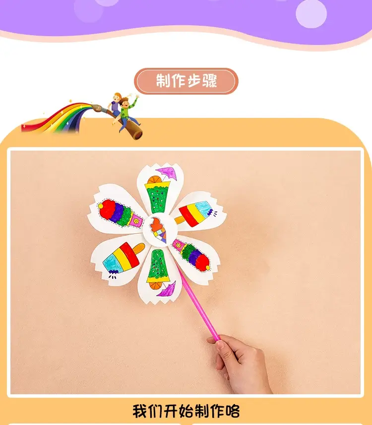Kids Windmill Painting Toy for Kids Outdoor Art Craft — feature 7