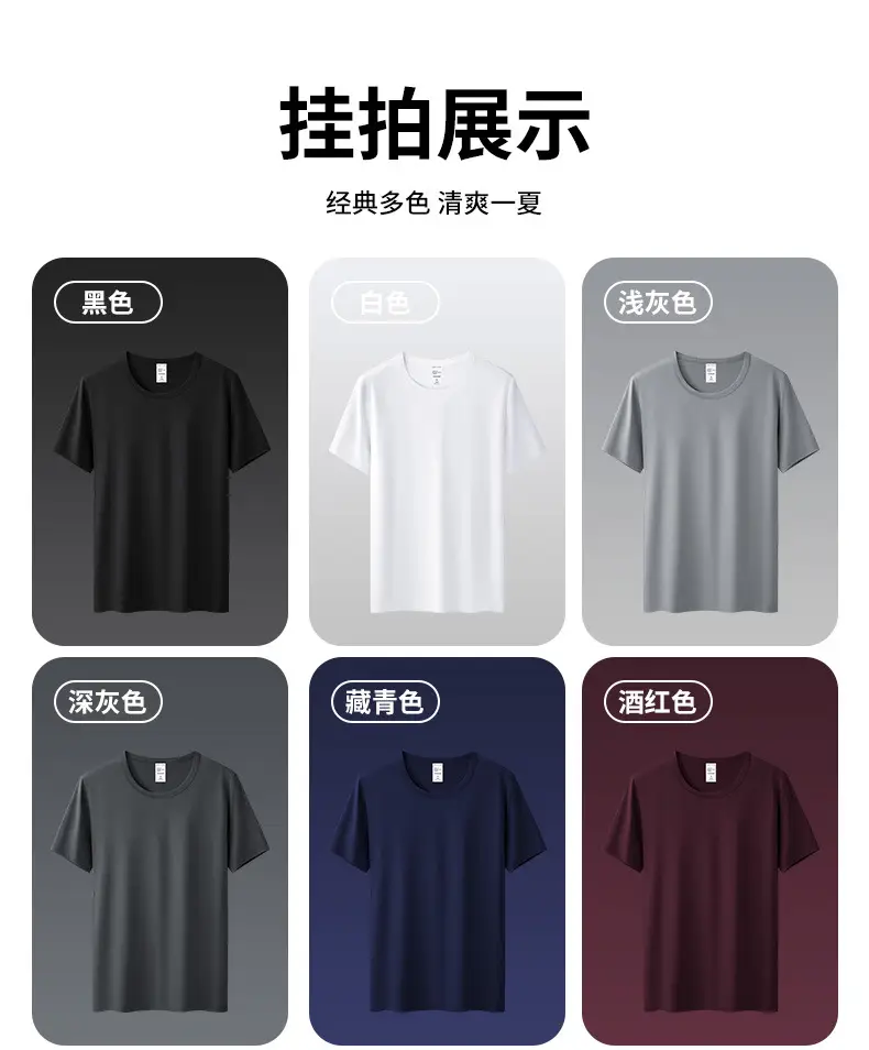 Men's Deep Gray Modal T-Shirt 2025 Summer — feature 18
