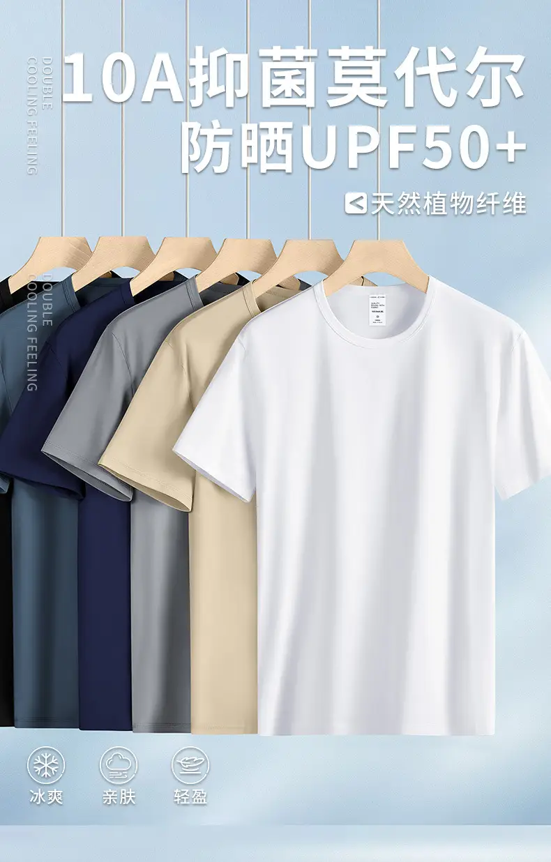 Men's Deep Gray Modal T-Shirt 2025 Summer — feature 2