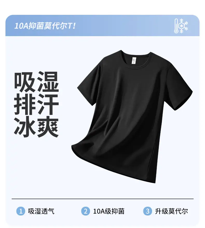 Men's Deep Gray Modal T-Shirt 2025 Summer — feature 21