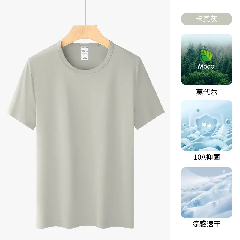 Men's Deep Gray Modal T-Shirt 2025 Summer - Image 14