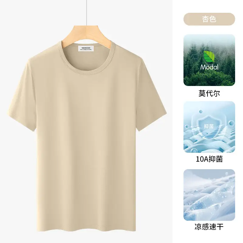 Men's Deep Gray Modal T-Shirt 2025 Summer - Image 4