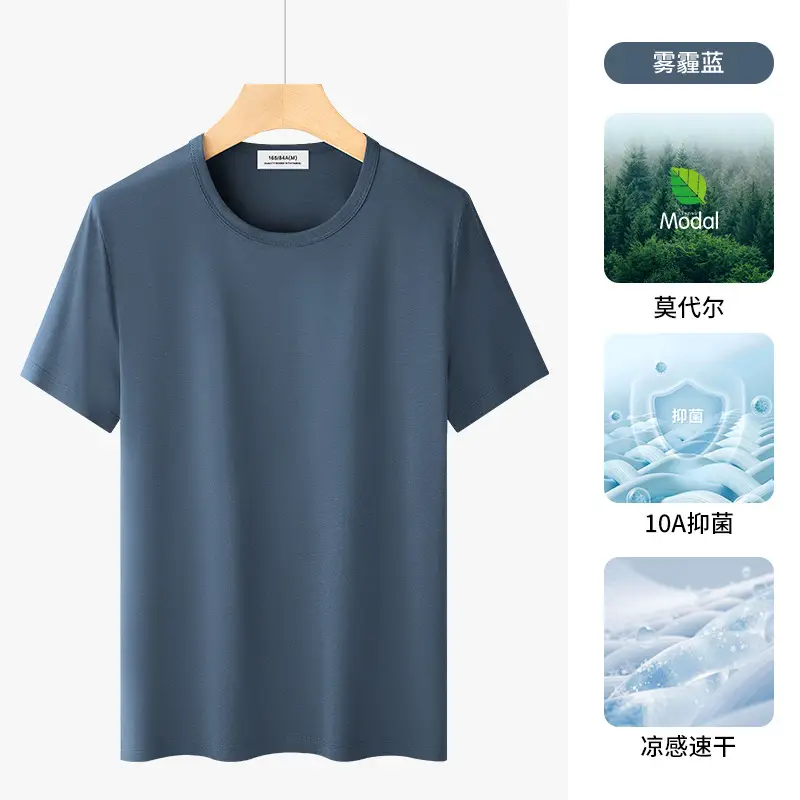 Men's Deep Gray Modal T-Shirt 2025 Summer - Image 7