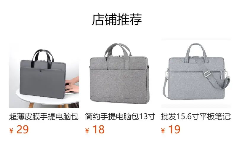 Grey PU Leather Laptop Bag Women Tablet iPad Protective Bag Lightweight Shoulder Bag — feature 1
