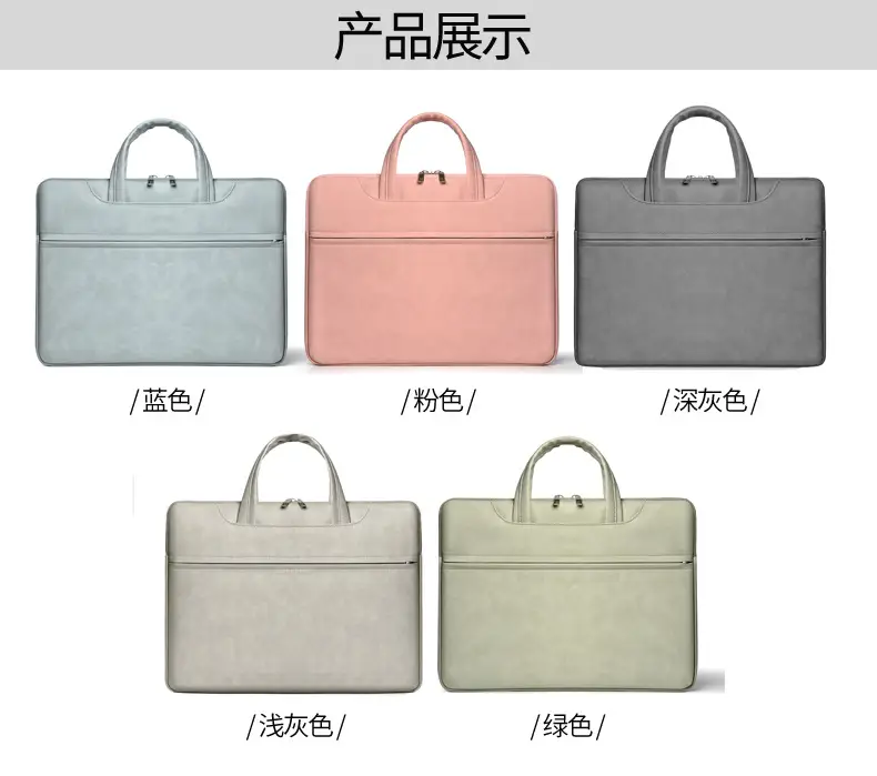 Grey PU Leather Laptop Bag Women Tablet iPad Protective Bag Lightweight Shoulder Bag — feature 20