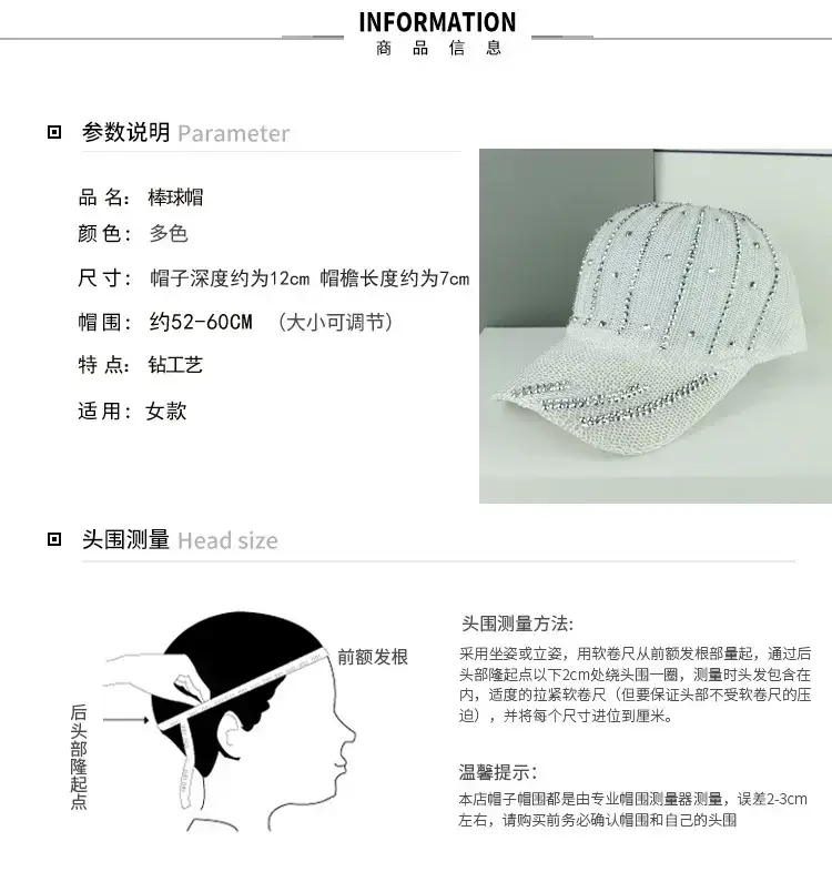 Women Korean Style Mesh Baseball Cap with Rhinestones — feature 1