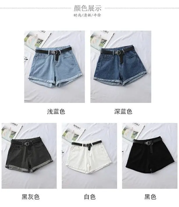 Women Denim Shorts High Waist Curled Summer Style — feature 3