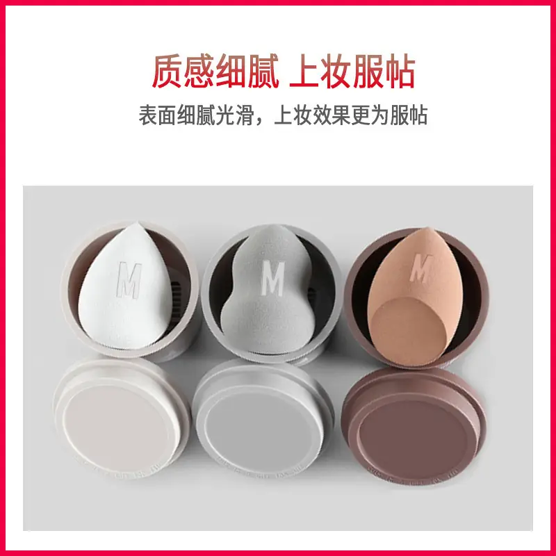 360° Makeup Sponge Set for All Skin Types - Image 15