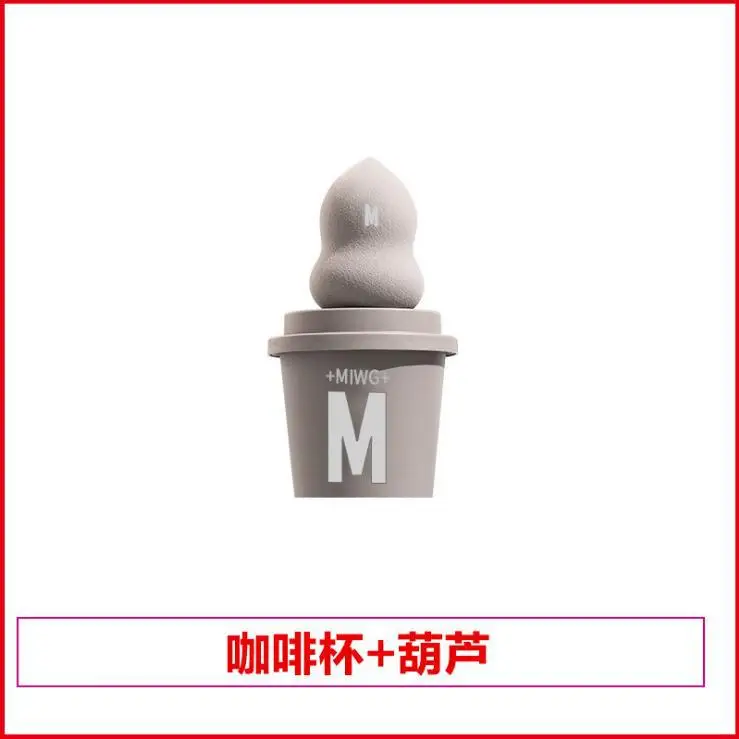 Coffee cup beauty Egg gourd