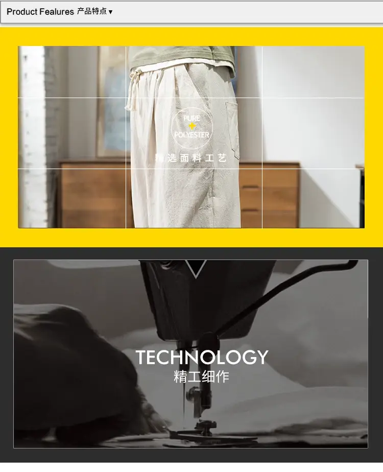 Men Linen Casual Pants Loose Fit Sports Pants — feature 3