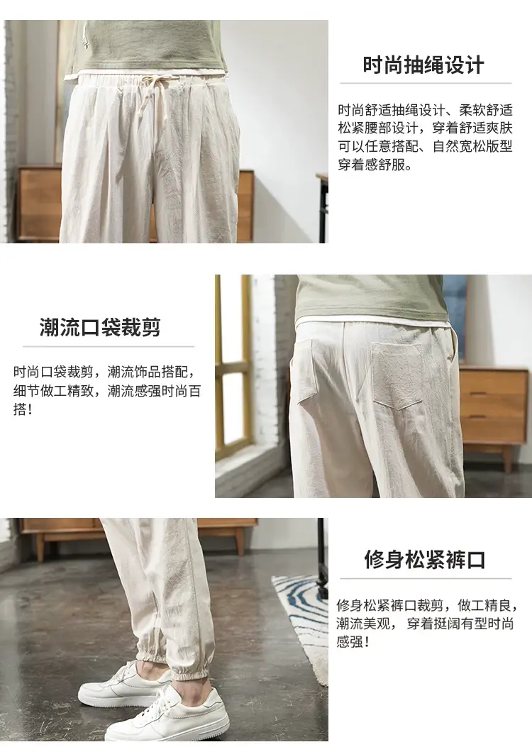 Men Linen Casual Pants Loose Fit Sports Pants — feature 4