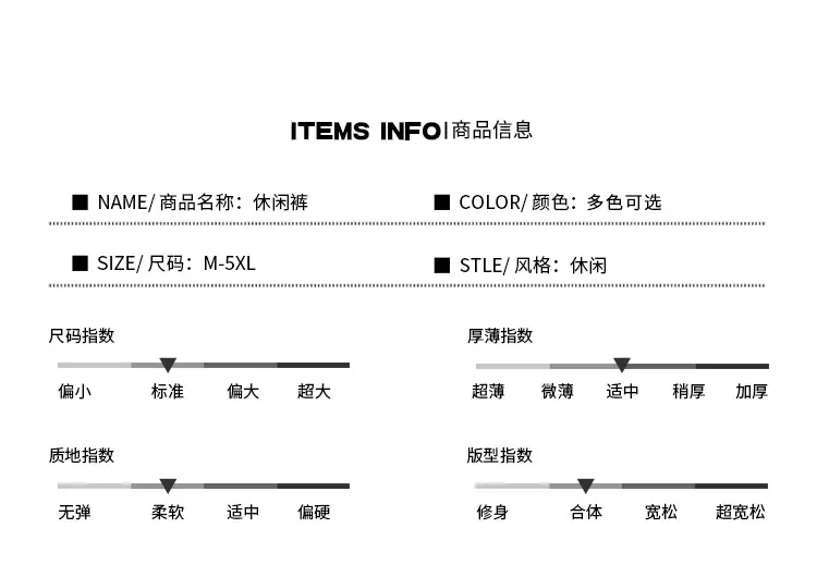 Men Linen Casual Pants Loose Fit Sports Pants — feature 5
