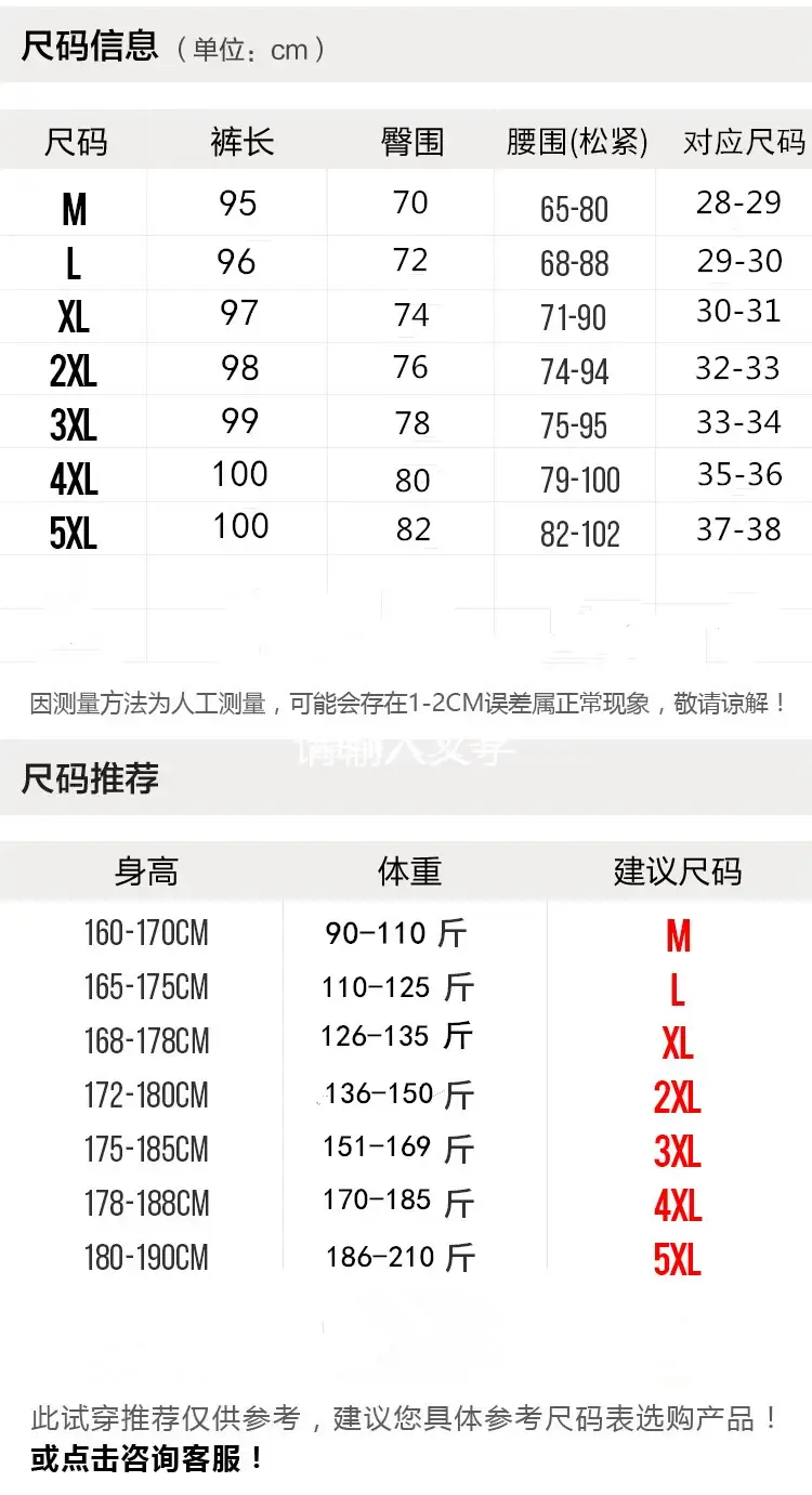 Men Linen Casual Pants Loose Fit Sports Pants — feature 6