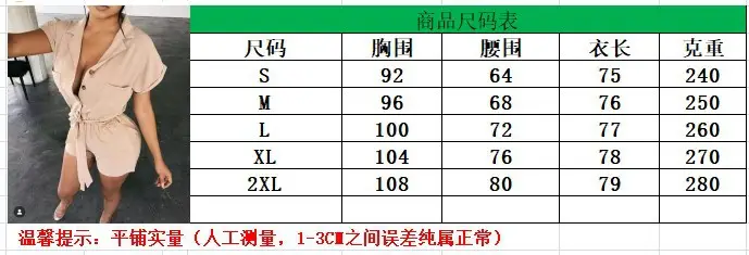 尺码