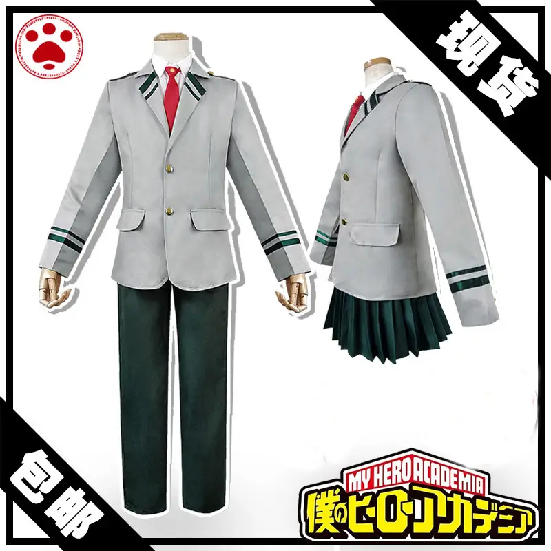 Lijie Royal Tea Green School Uniform Cosplay Costume - Image 2