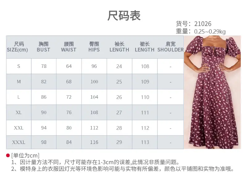 Blue Printed Backless Slit Dress for Women — feature 3