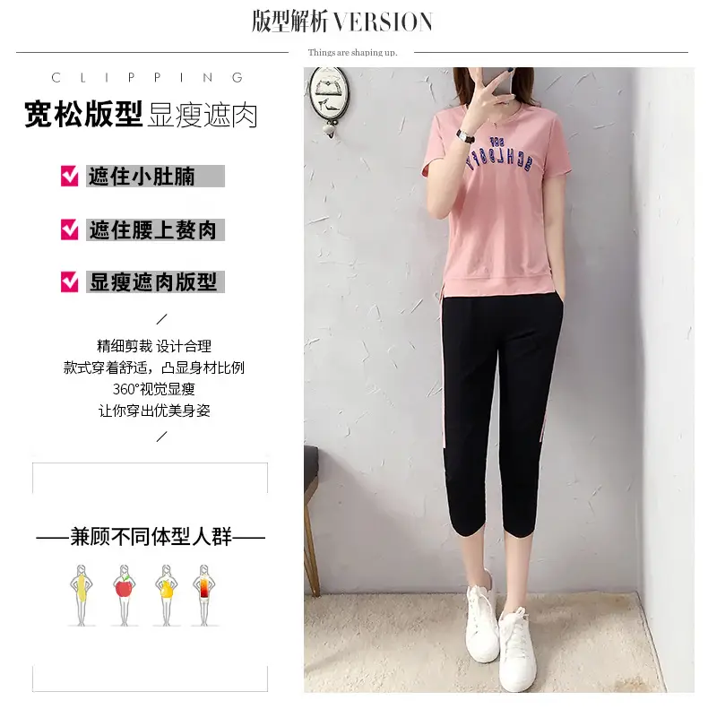 Women Casual Sportswear Set Pink Black 2026 Summer — feature 3
