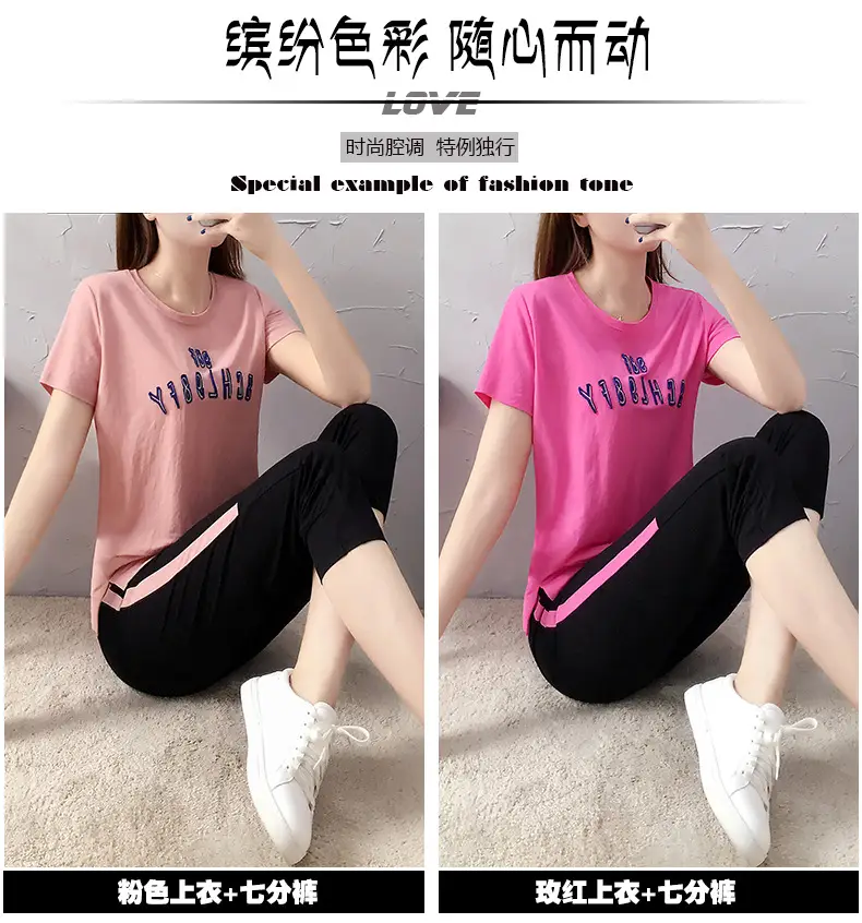 Women Casual Sportswear Set Pink Black 2026 Summer — feature 4