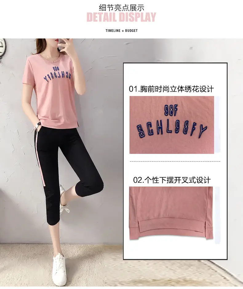Women Casual Sportswear Set Pink Black 2026 Summer — feature 7