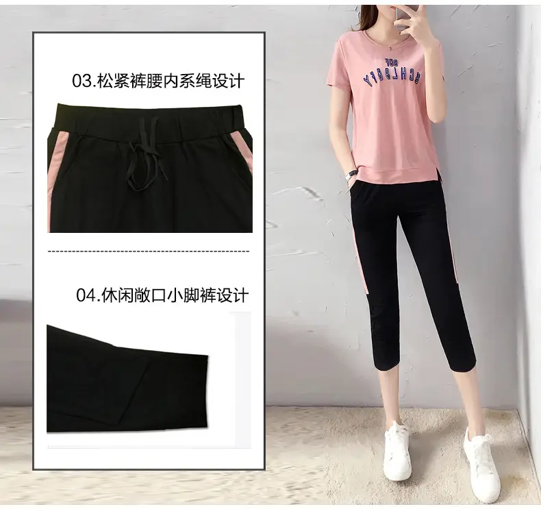 Women Casual Sportswear Set Pink Black 2026 Summer — feature 8