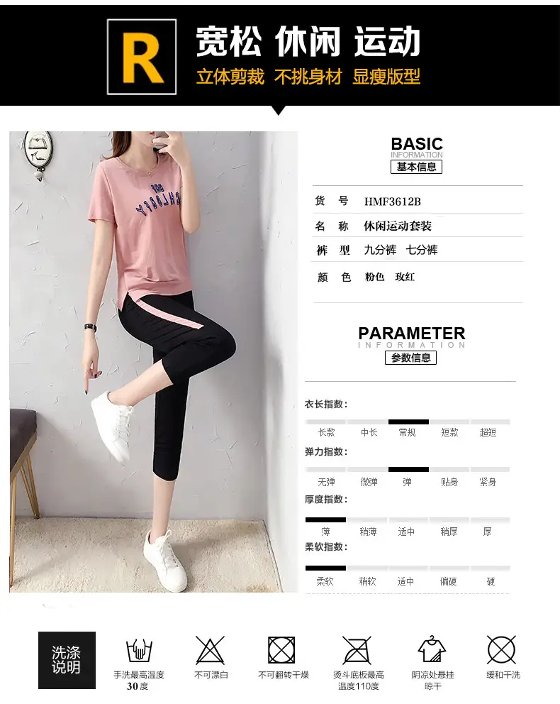 Women Casual Sportswear Set Pink Black 2026 Summer — feature 9
