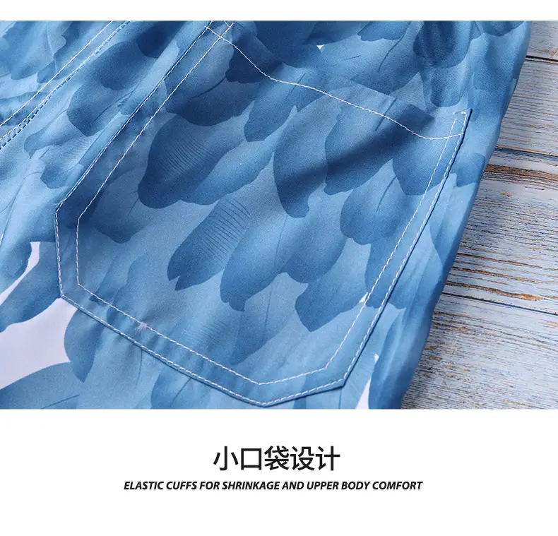 2026 Men's Blue Leaf Sublimation Shorts — feature 8