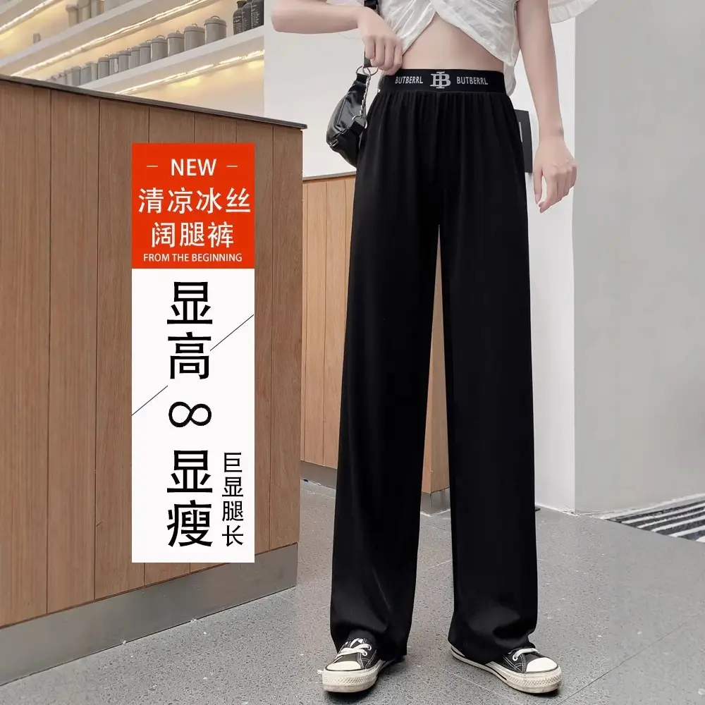 2021 Ice Silk Wide Leg Pants Women's Cool Thin Korean Style - Image 6