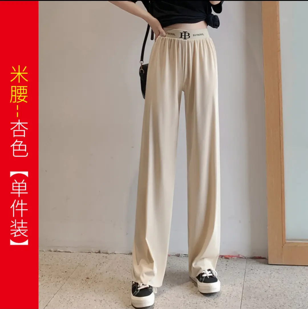 2021 Ice Silk Wide Leg Pants Women's Cool Thin Korean Style - Image 2