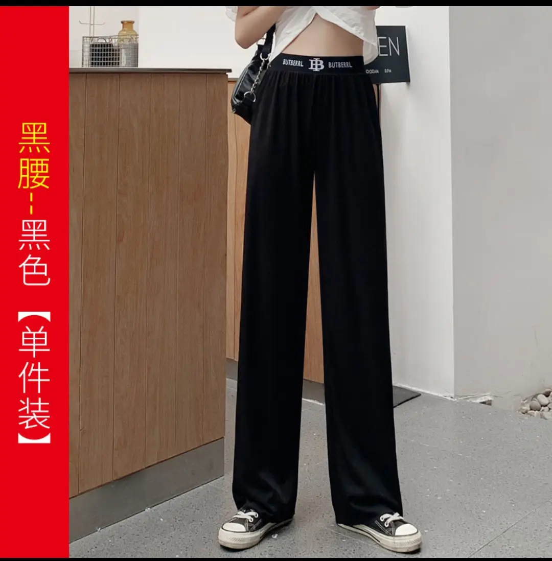 2021 Ice Silk Wide Leg Pants Women's Cool Thin Korean Style - Image 3