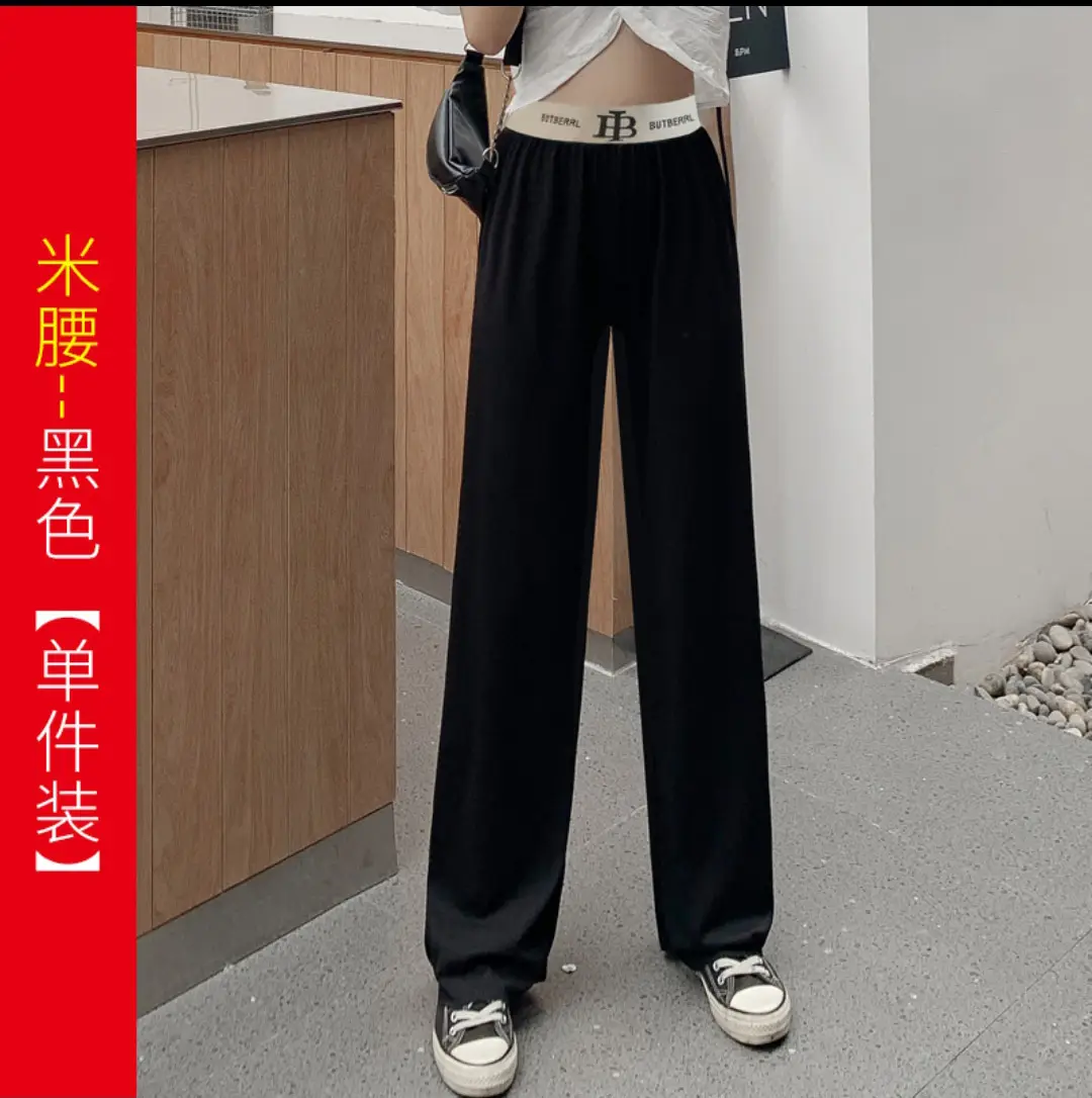 2021 Ice Silk Wide Leg Pants Women's Cool Thin Korean Style - Image 4