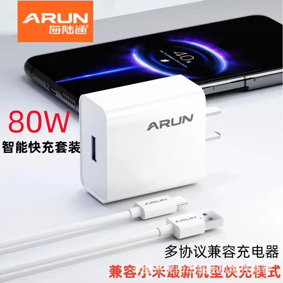 Hailutong 22.5W Smart Charger Compatible Huawei Oppo Vivo 3.0 Flash Charge - Image 4