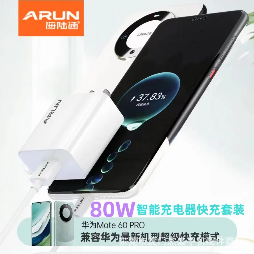 Hailutong 22.5W Smart Charger Compatible Huawei Oppo Vivo 3.0 Flash Charge - Image 5