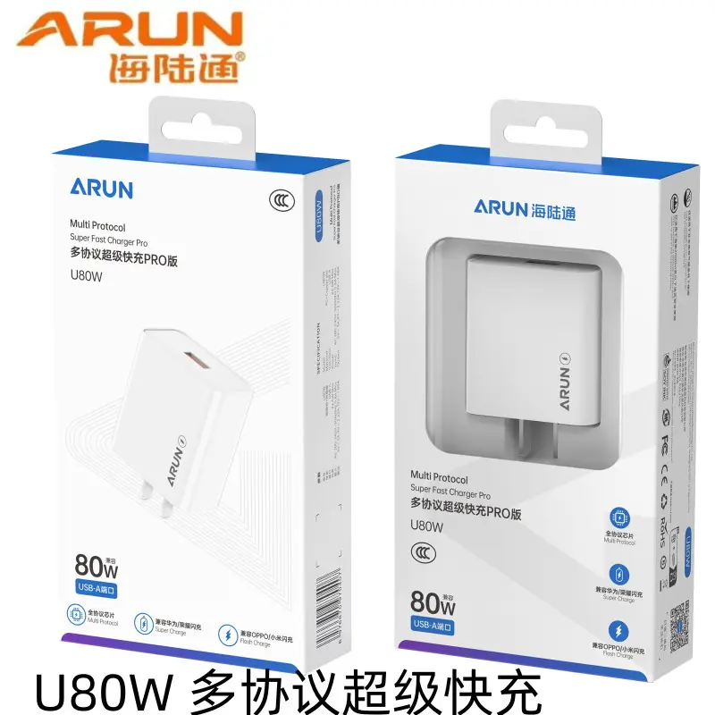 Hailutong 22.5W Smart Charger Compatible Huawei Oppo Vivo 3.0 Flash Charge - Image 7