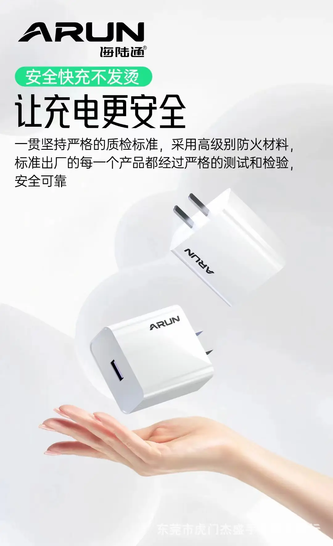 Hailutong 22.5W Smart Charger Compatible Huawei Oppo Vivo 3.0 Flash Charge — feature 2