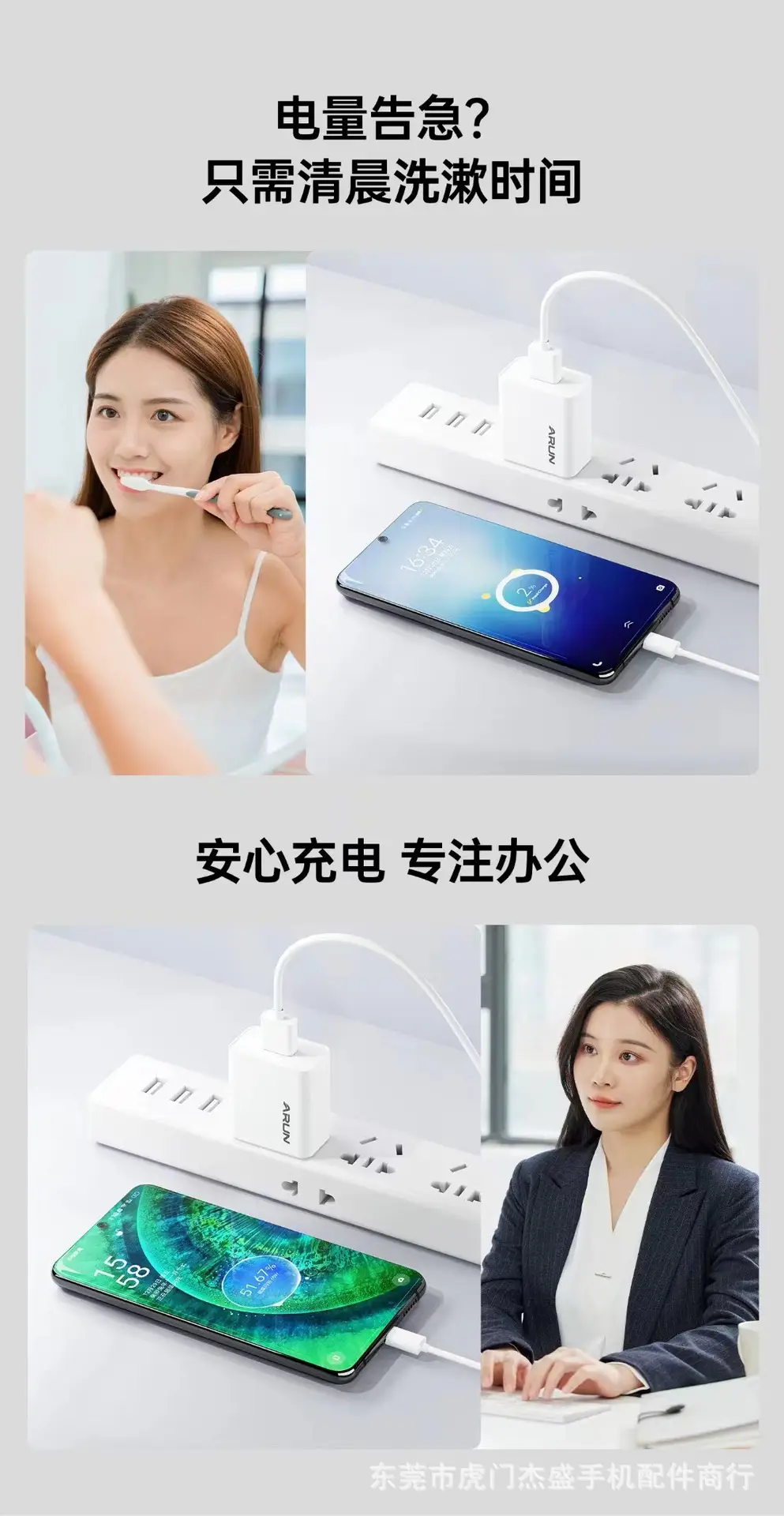 Hailutong 22.5W Smart Charger Compatible Huawei Oppo Vivo 3.0 Flash Charge — feature 5