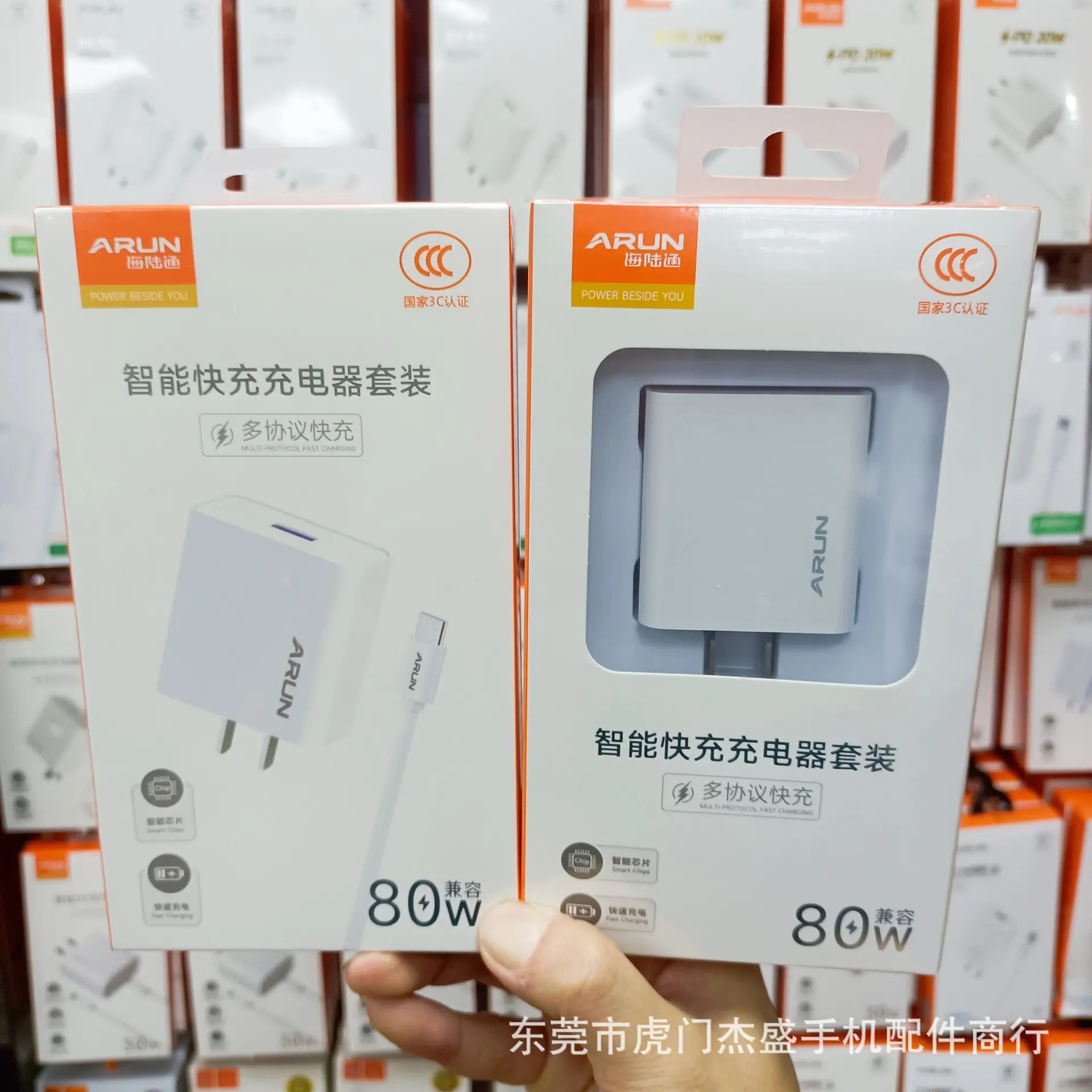 Hailutong 22.5W Smart Charger Compatible Huawei Oppo Vivo 3.0 Flash Charge — feature 6