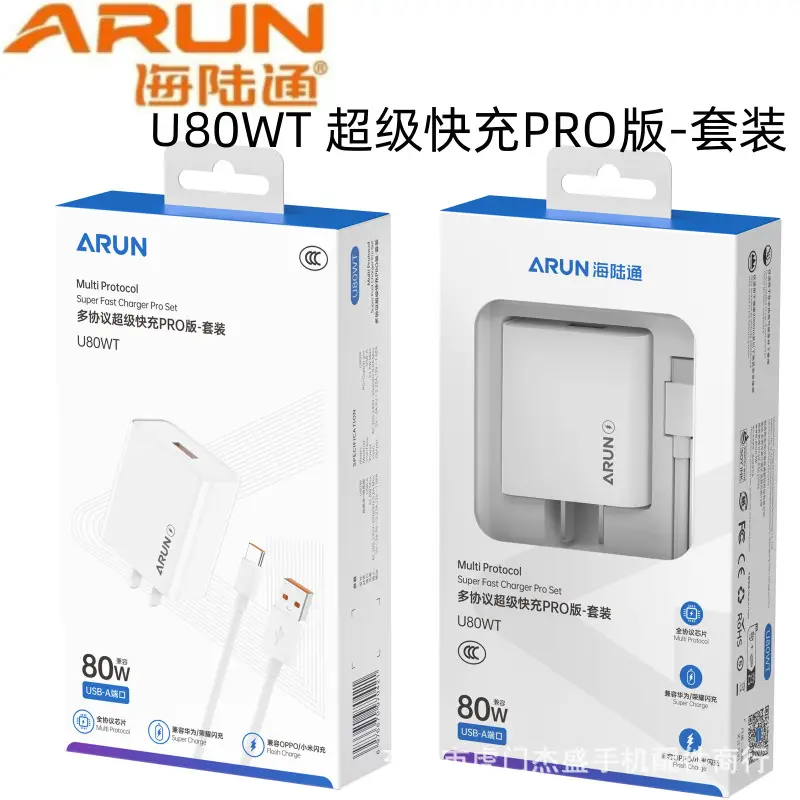 Hailutong 22.5W Smart Charger Compatible Huawei Oppo Vivo 3.0 Flash Charge - Image 2