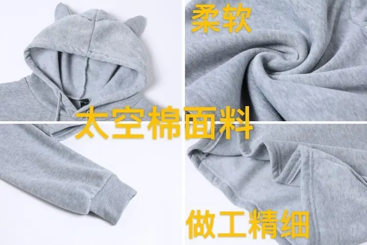 猫耳朵