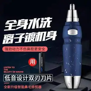 Electric Eyebrow Trimmer for Women Pink Black — feature 2