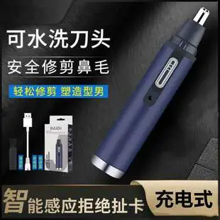 Electric Eyebrow Trimmer for Women Pink Black — feature 4