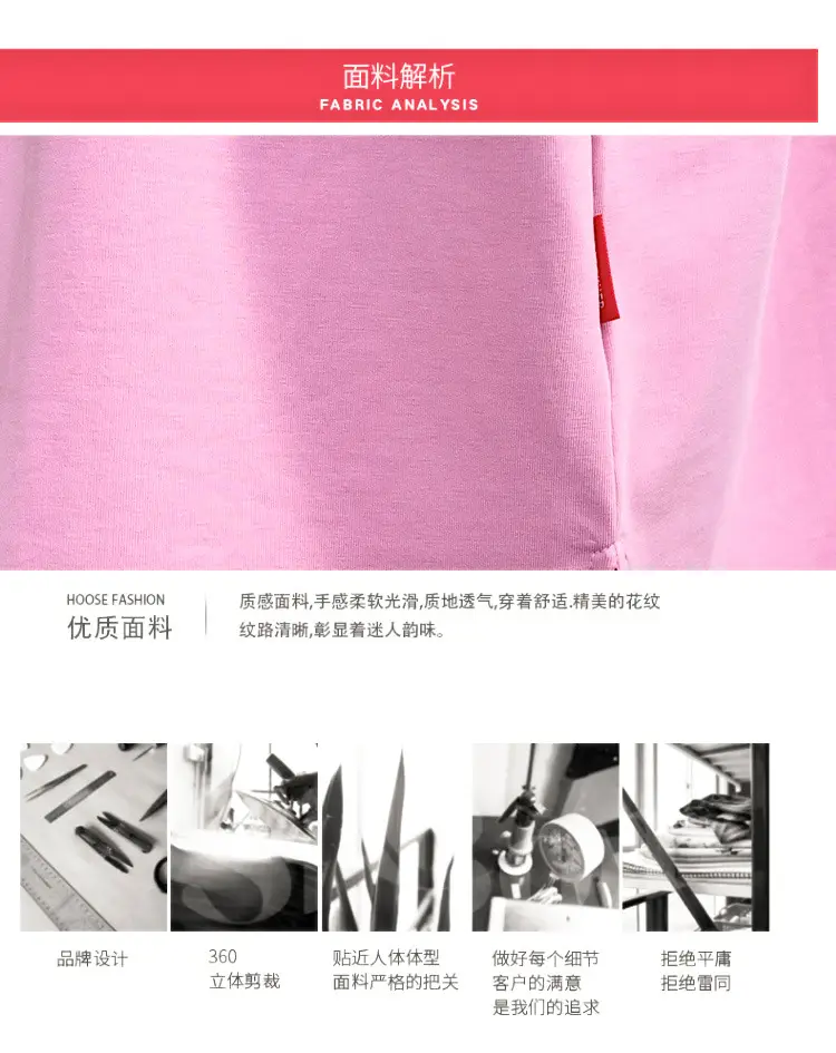 Pregnant Women's Pink Yellow Graphic T-Shirt Mid-Length Loose Fit — feature 11