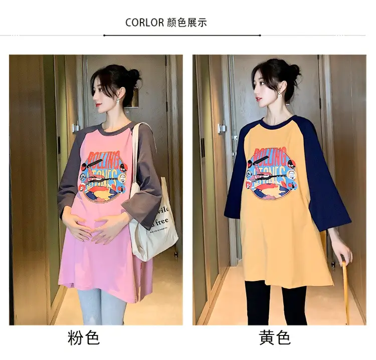 Pregnant Women's Pink Yellow Graphic T-Shirt Mid-Length Loose Fit — feature 12
