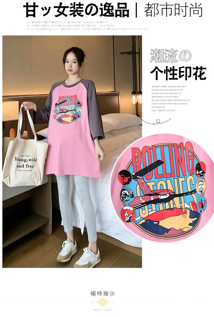 Pregnant Women's Pink Yellow Graphic T-Shirt Mid-Length Loose Fit — feature 13