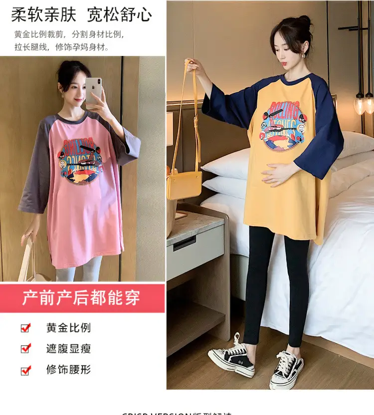 Pregnant Women's Pink Yellow Graphic T-Shirt Mid-Length Loose Fit — feature 7