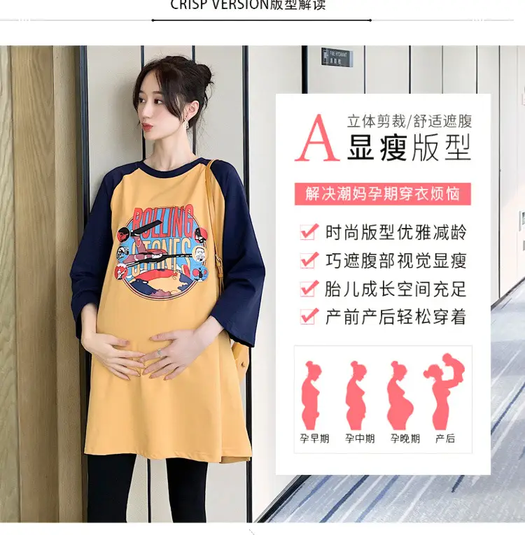 Pregnant Women's Pink Yellow Graphic T-Shirt Mid-Length Loose Fit — feature 8