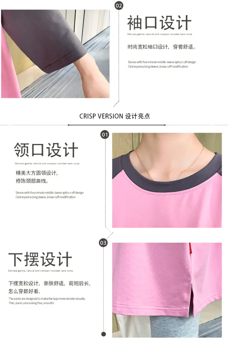 Pregnant Women's Pink Yellow Graphic T-Shirt Mid-Length Loose Fit — feature 9