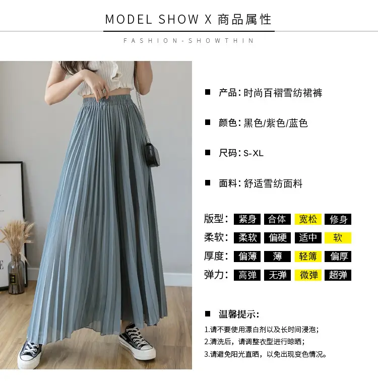 Women's Loose Pleated Chiffon Pants High Waist Purple Blue — feature 20